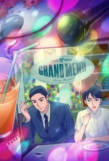 Anime Karaoke Iko!
